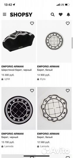 Берет Emporio Armani