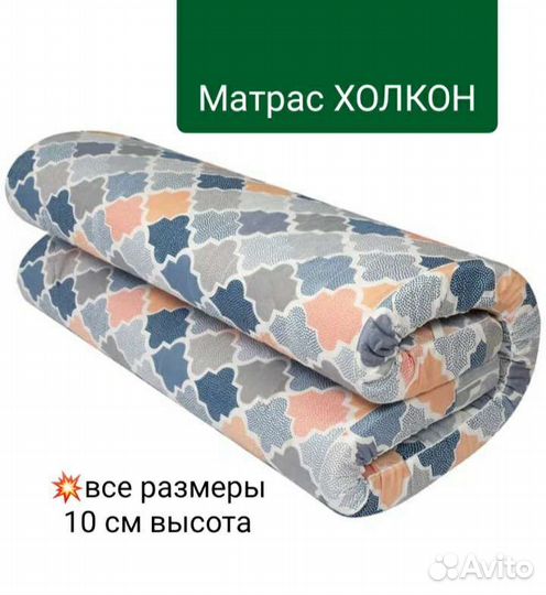 Матрас 90х200 топпер