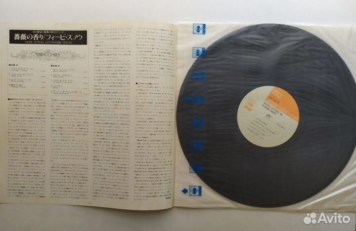 LP - Phoebe Snow- Never Letting Go /Japan CBS/Sony