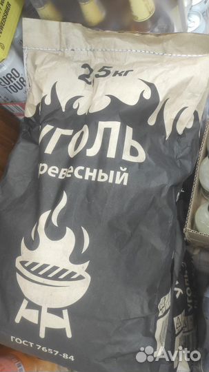 Уголь древесный 2.5