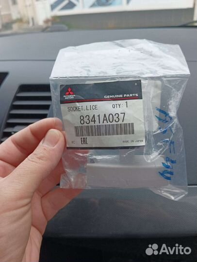 Патрон подсветки номера