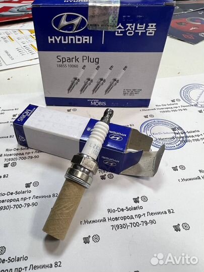 Свеча зажигания Solaris Rio 3 Creta