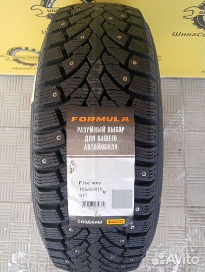 Formula Ice 195/65 R15 91T