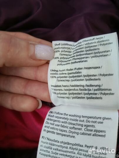 Комбинезон детский демисезонный lassie