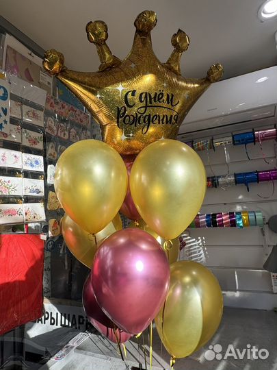 Воздушные шары