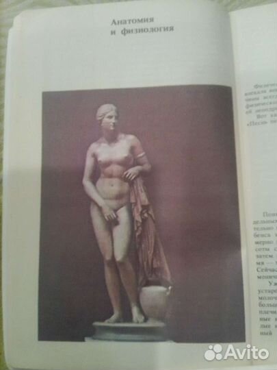 Книги познавательного чтения для молодой семьи