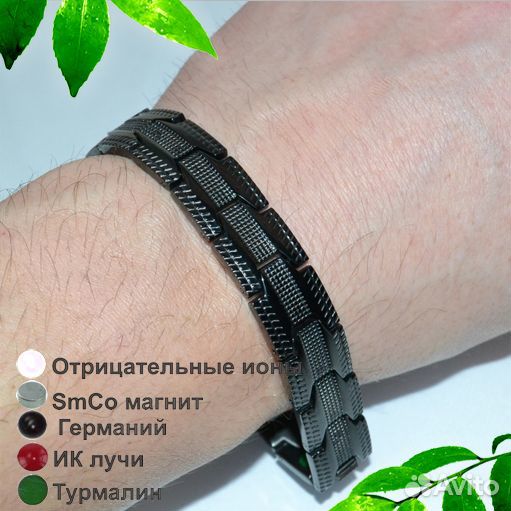 Титановый браслет
