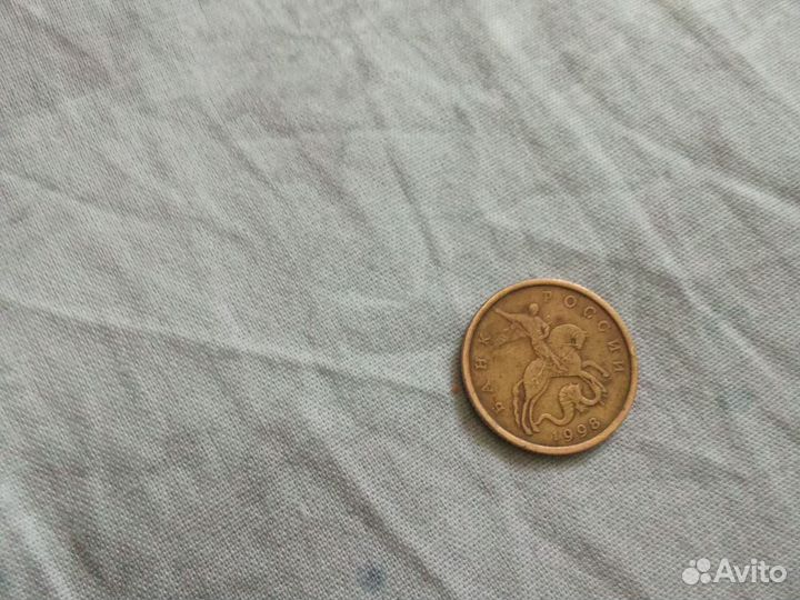 Монета 50 копеек 1998г