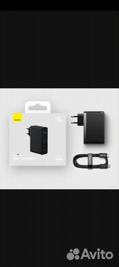 Зарядка baseus 140w
