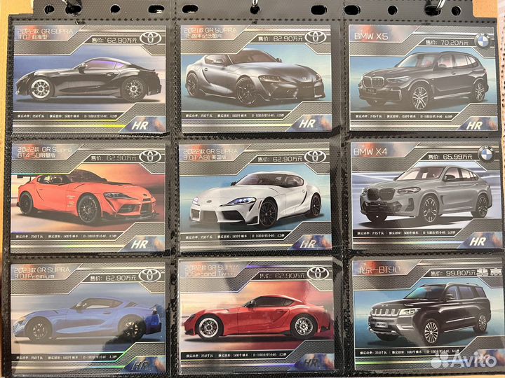 Карточки с машинами оригинал
