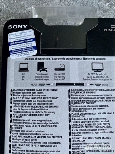 Sony hdmi 4K 3 метра кабель high speed