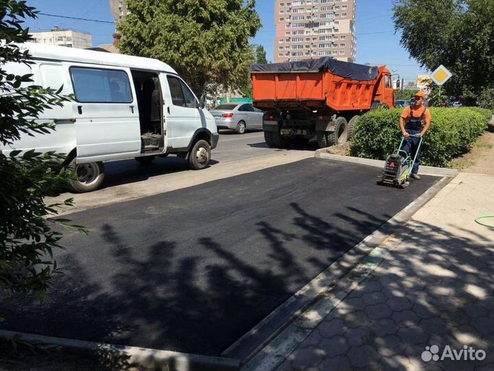 Асфальтирование