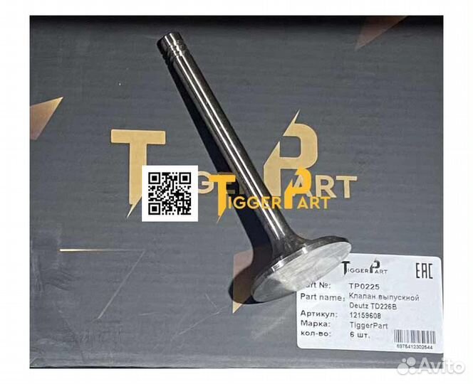 Клапан выпускной deutz TD226/TBD226/WP6G D47 Tigge
