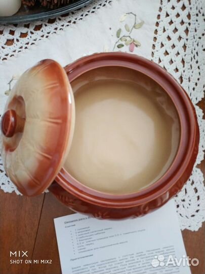 Кастрюля керамическая