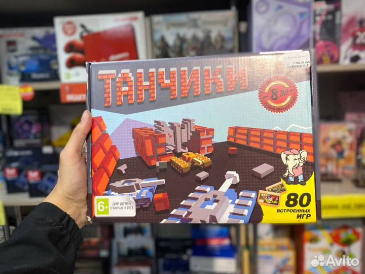 Dendy Танчики 80-in-1