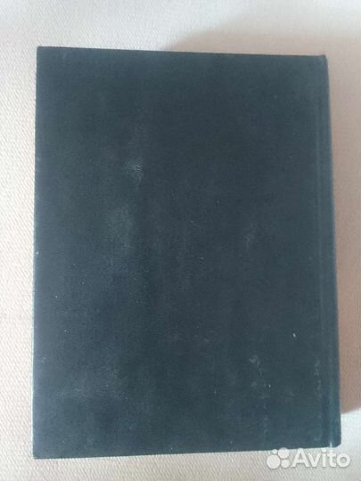 Книга Омар Хайям Рубаи