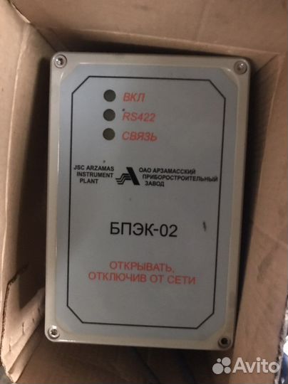 Бпэк 02