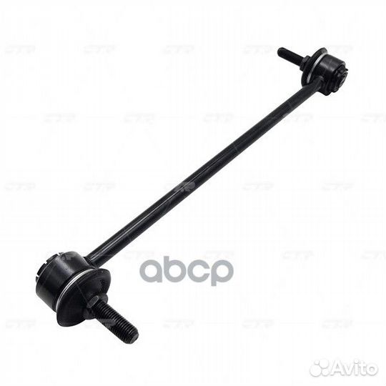 Тяга стабилизатора переднего Rav4 00-05 lhrh