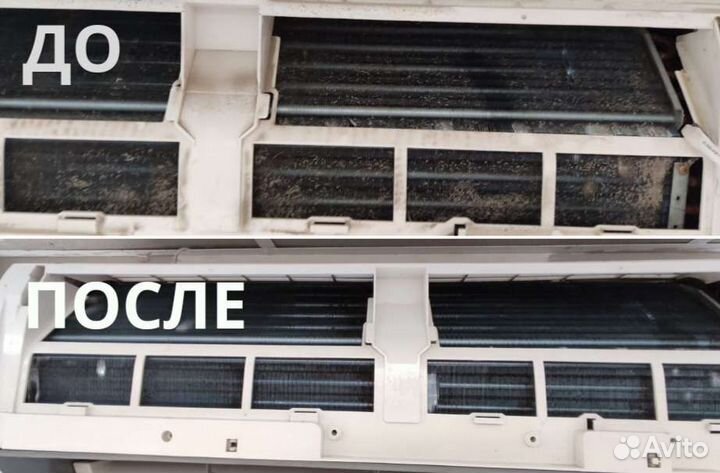 Чистка, обслуживание сплит-систем, кондиционера