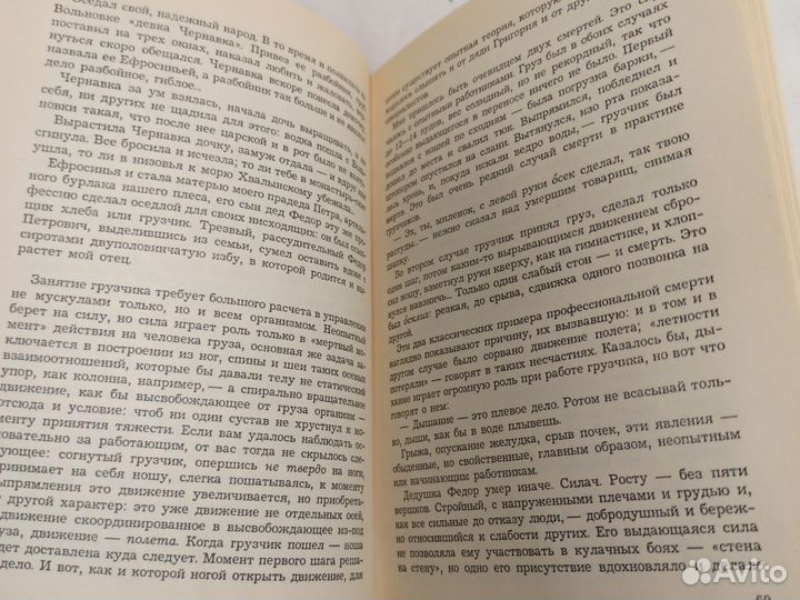 Петров-Водкин Пространство Эвклида 2000