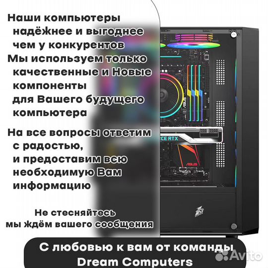 Новинка Игровой Пк i3 13100F/RTX 4060 Ti/1TB nvme