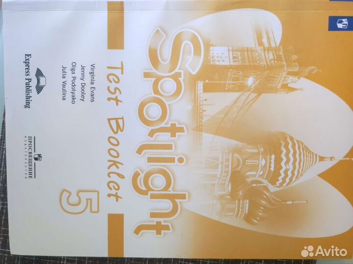 Контрольные задания 5 класс английский в фокусе