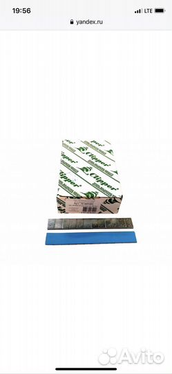 Грузики самоклеящийся для балансировки колес