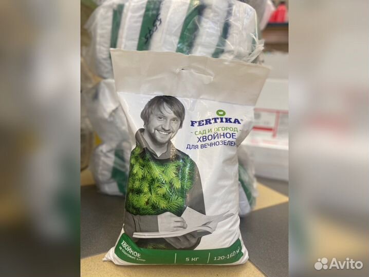 Удобрение фертика 5 кг