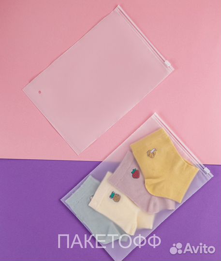 Зип-пакеты 30*20см слайдеры Орёл