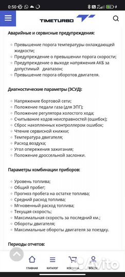 Щиток приборов приора Ferrum GF 819