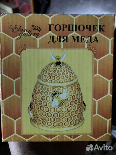 Банка для меда подставка для лимона тарелка д сыра