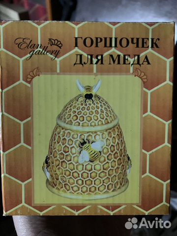 Банка для меда подставка для лимона тарелка д сыра