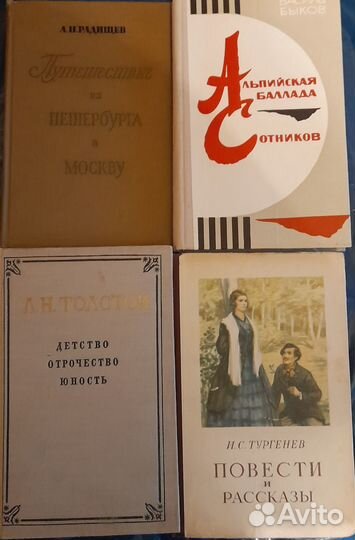 Книги по школьной программе