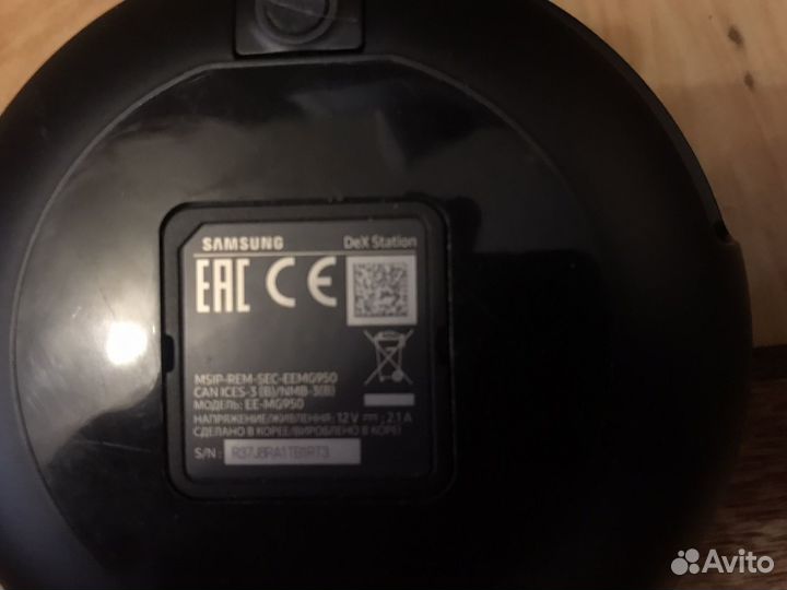 Samsung dex station ee mg950