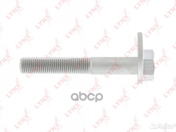 Болт подвески эксцентриковый FS-1093 lynxauto