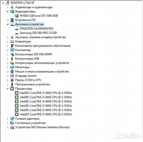 Для игр, работы, учебы, развлечений