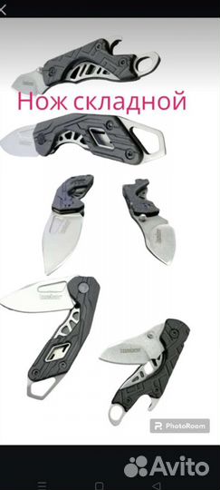 Нож брелок Kershaw