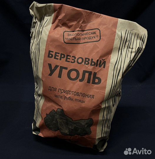 Жидкость для розжига,уголь березовый,щепа