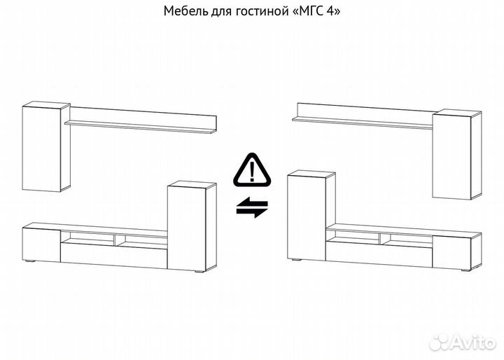 Стенка гостиная белая