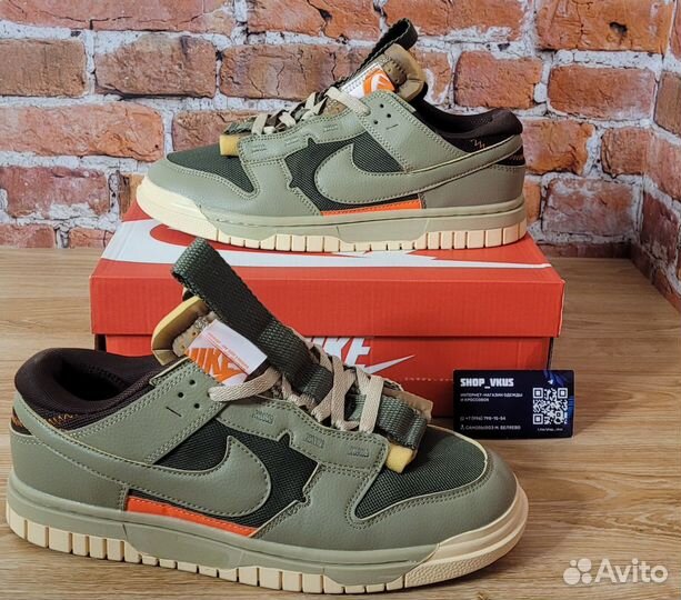 Nike dunk low remastered