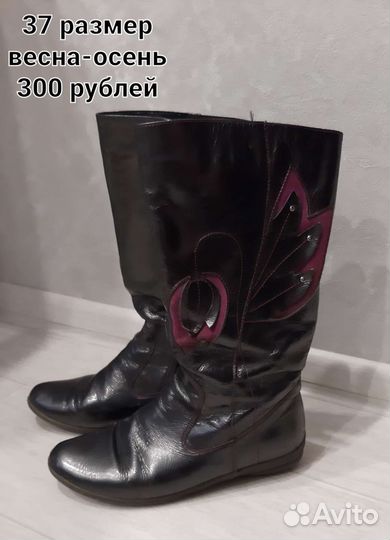 Сапоги