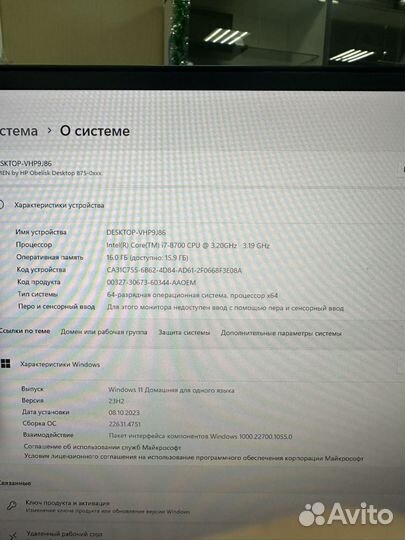 Игровой компьютер rtx 2070