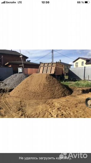 Вывоза грунт