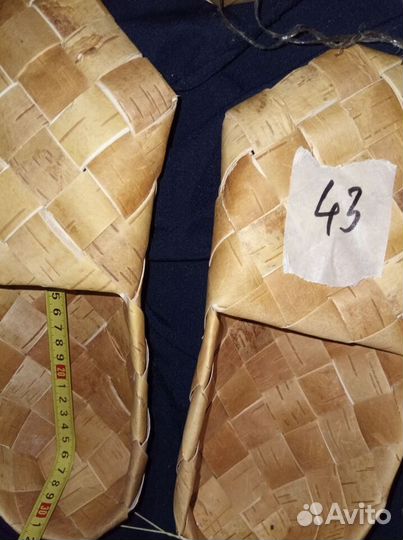 Берестяные лапти (берёзовые) 43 размера