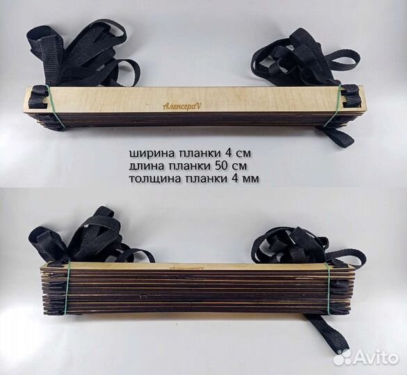 Координационная(футбольная) лесенка