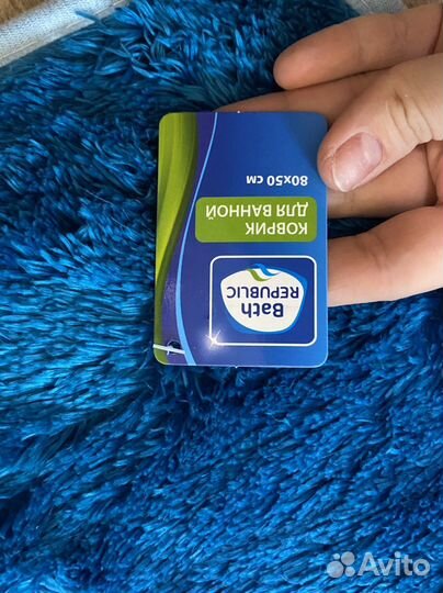 Коврик для ванной