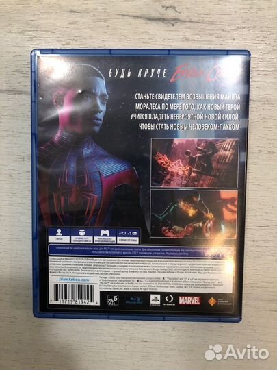Человек-Паук Майлз Моралез для Sony Ps4