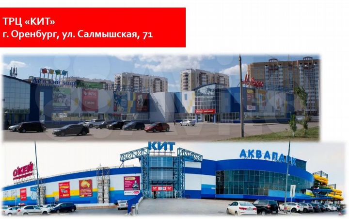 Торговая площадь, 1358 м²