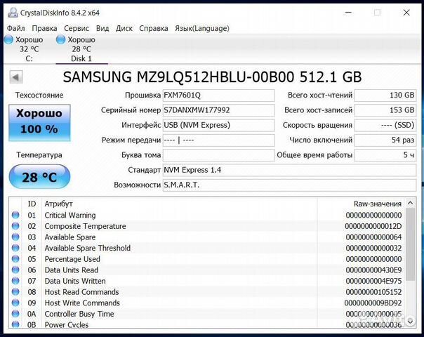 SSD Steam Deck Samsung pm991a 512 объявление продам