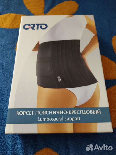 Корсет поясный